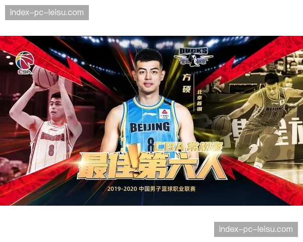 政策评论：CBA联赛“工资帽”细则微调引发俱乐部讨论