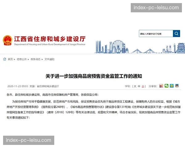 转播商高管匿名受访：我们为“增强观赛数据流”的独家权益准备了溢价