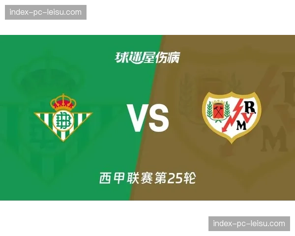 国家队比赛日后,西甲多支球队面临FIFA病毒困扰 国家队比赛日后,西甲多支球队面临FIFA病毒困扰