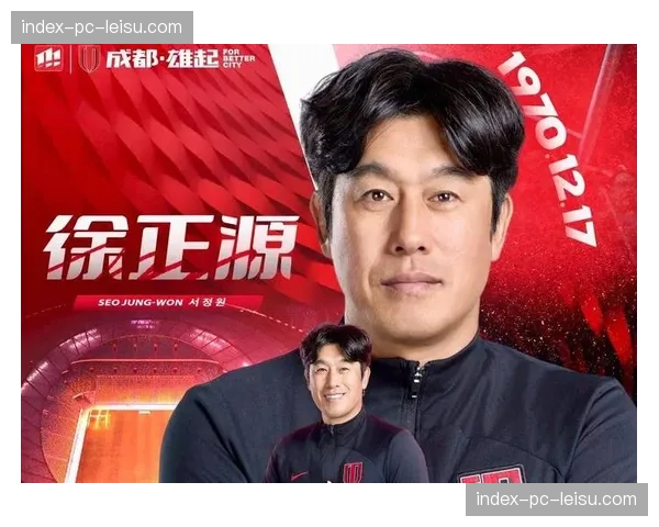 “换帅如换刀”失灵？三镇铁人换帅后仍难求一胜